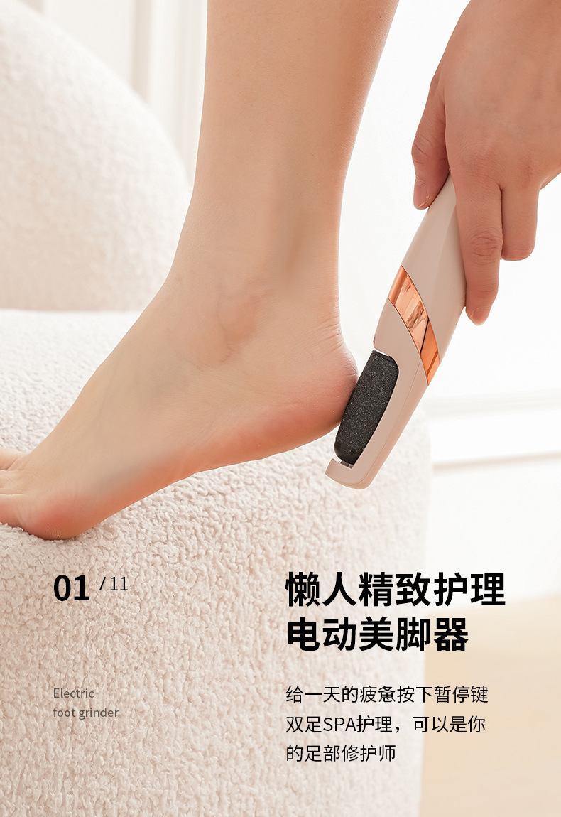💥💥Electric Foot File Grinder dead Skin Callus Remover"