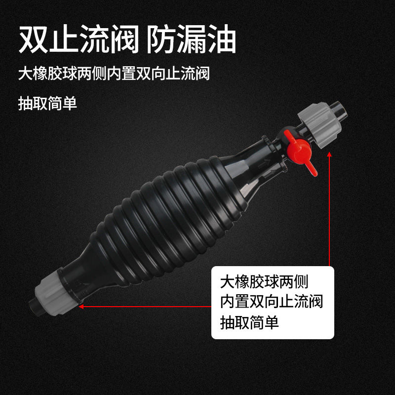 Oil pump car manual fuel tank oil suction tube oil pumping artifact gasoline pump motorcycle oil suction self-priming car household Without (On/Off) Switch