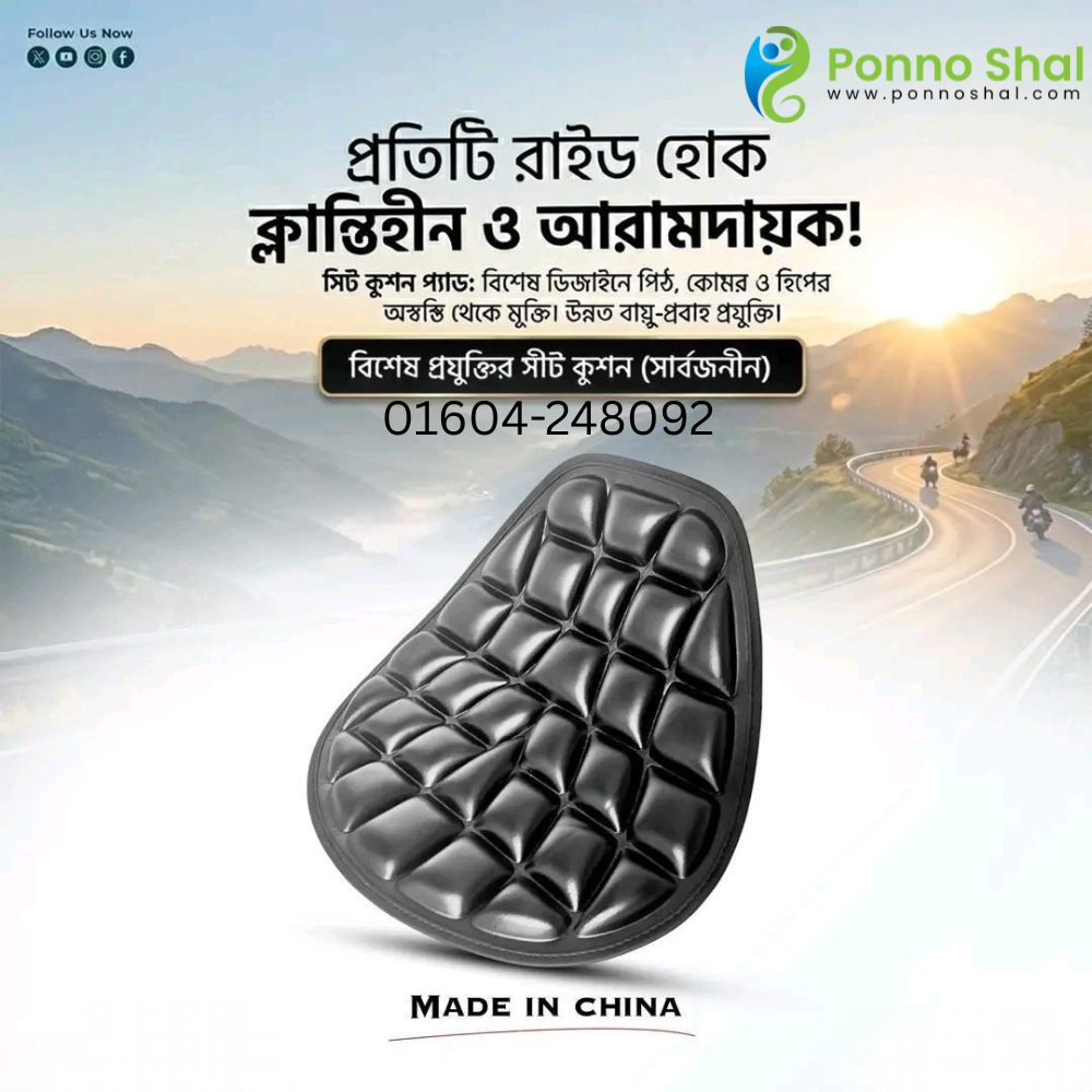 🏍️Universal Air Cushion Motorcycle Seat Cover 2 pcs+2 pcs gear lever cover