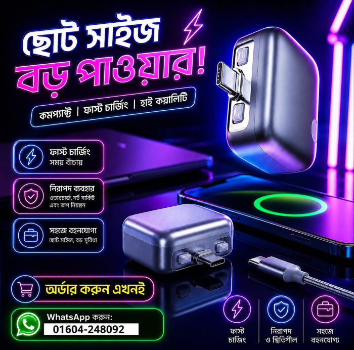 140W AI Intelligence Charger Separator & Adapter ( ব্যাটারি ওভারচার্জ থেকে 100% সুরক্ষা )