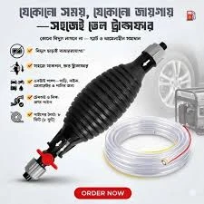 ⛽ Portable Manual Fuel Pump Transfer Hand Pump (8 Feet Rubber Pipe সহ) 🔧⛽